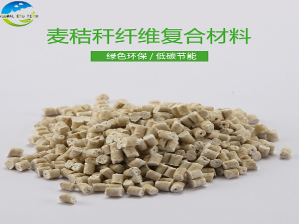 廢塑料堆積難以處理，可降解秸稈材料來(lái)解圍